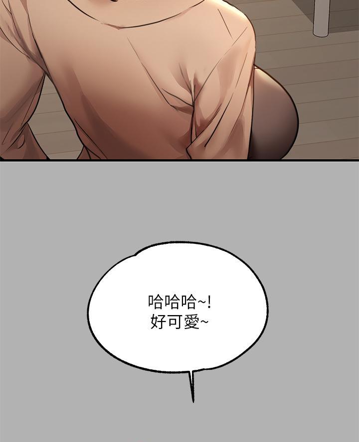 第80话48