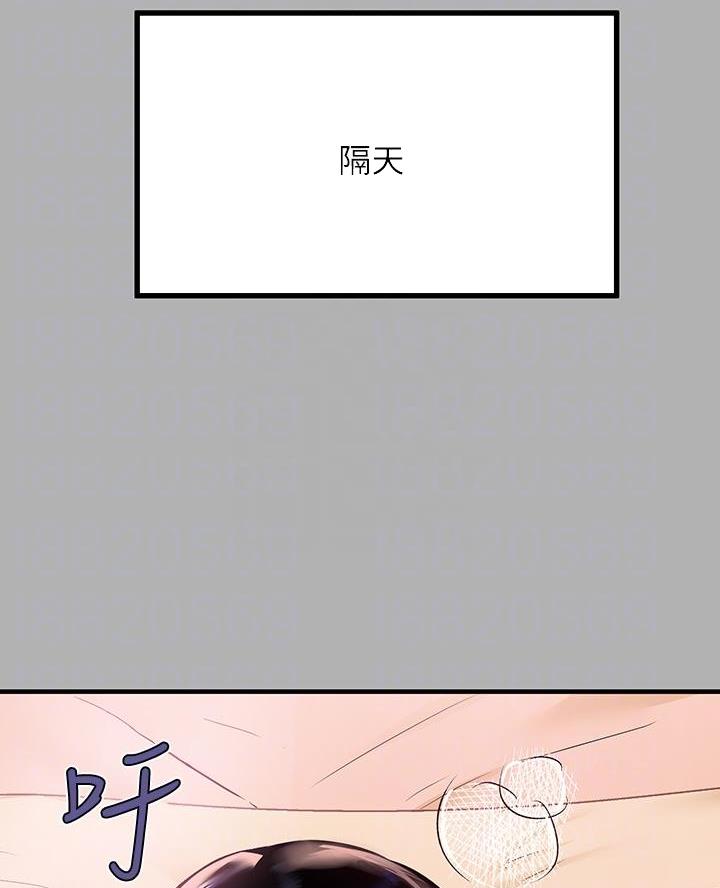 第79话3