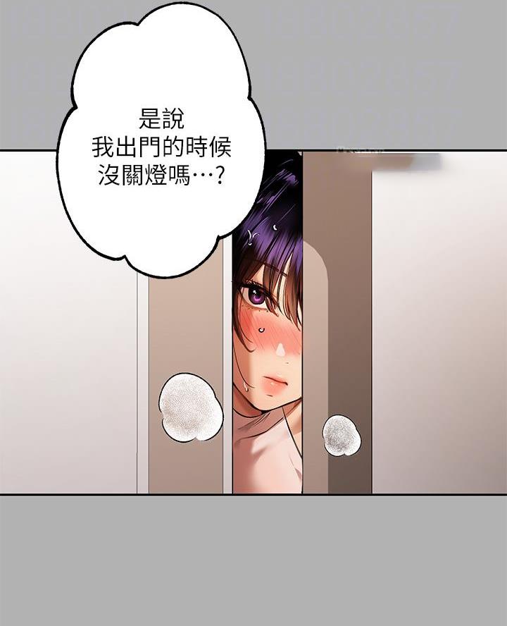 第77话26