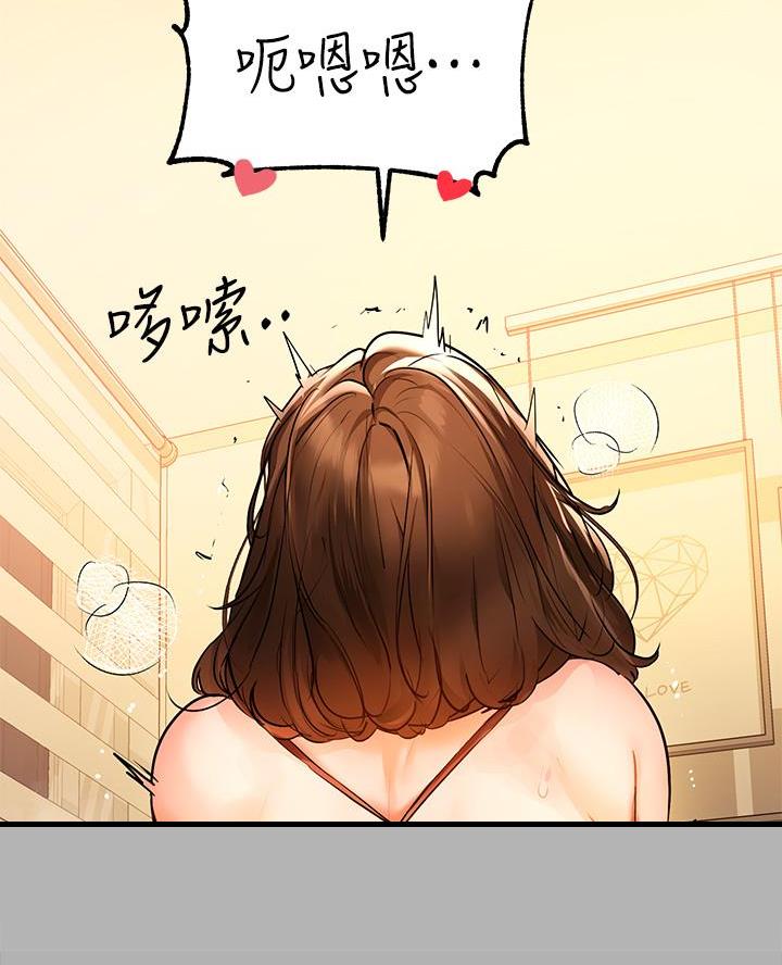 第77话45