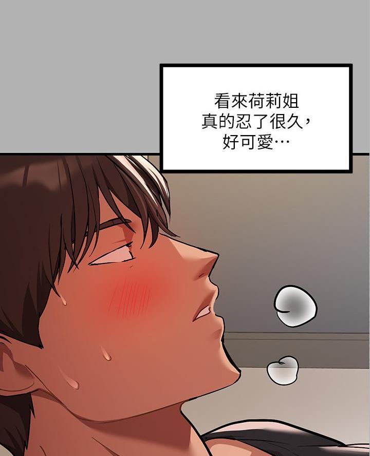 第77话47