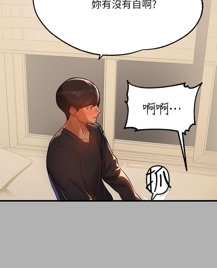 第77话60