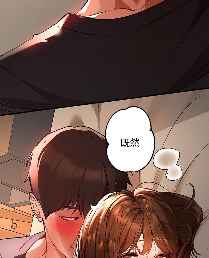 第77话65