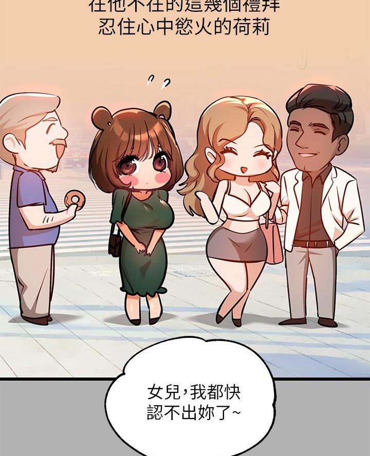 第76话20