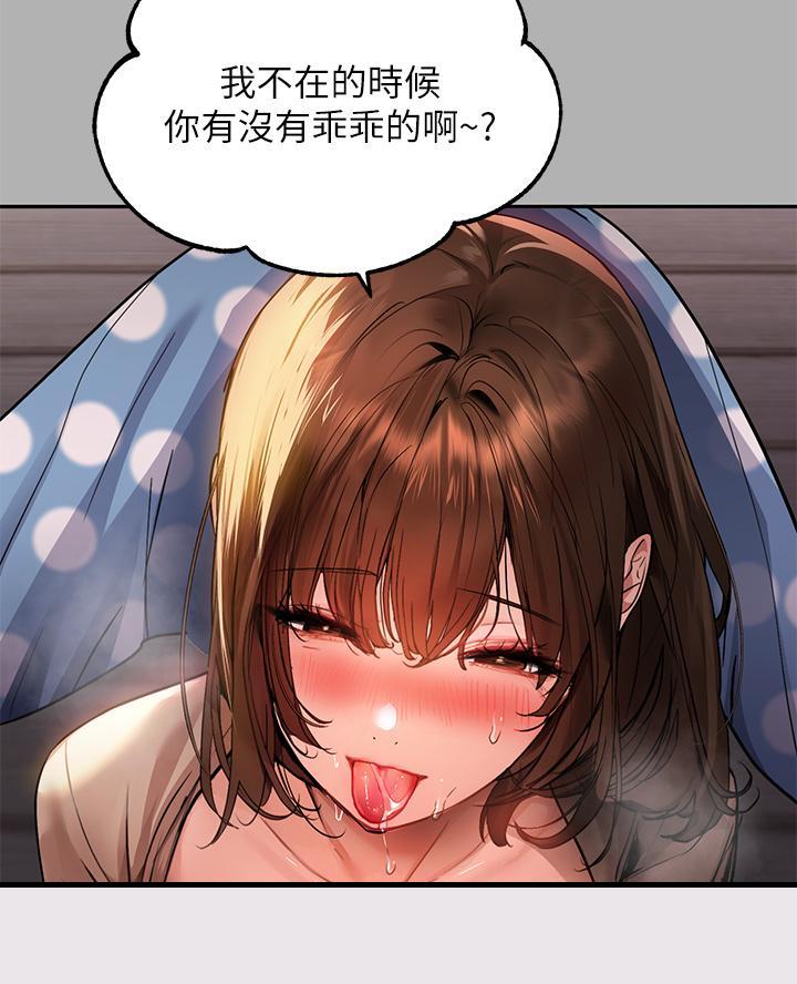 第76话8