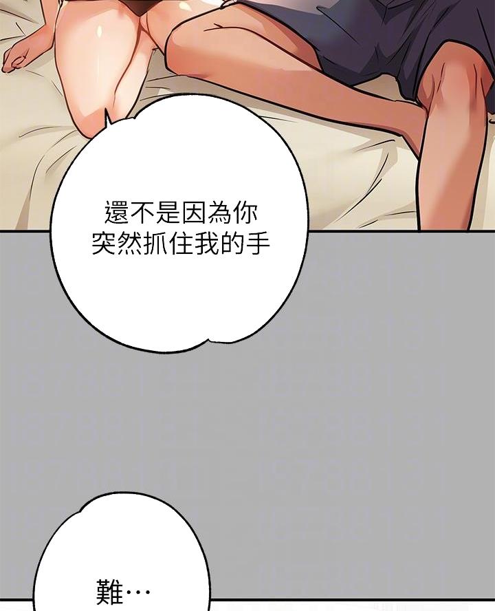 第73话11