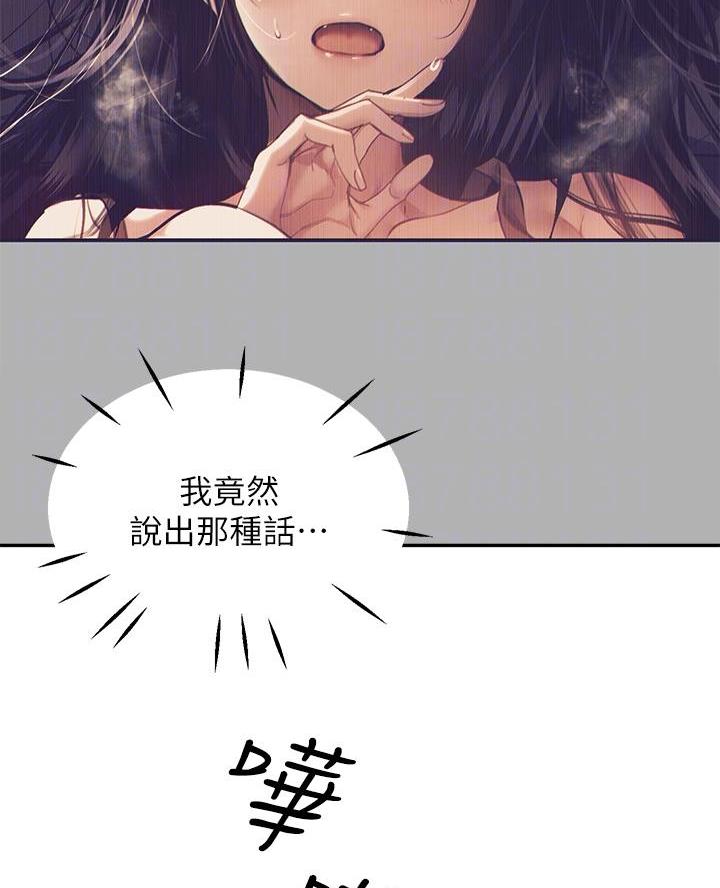 第73话23