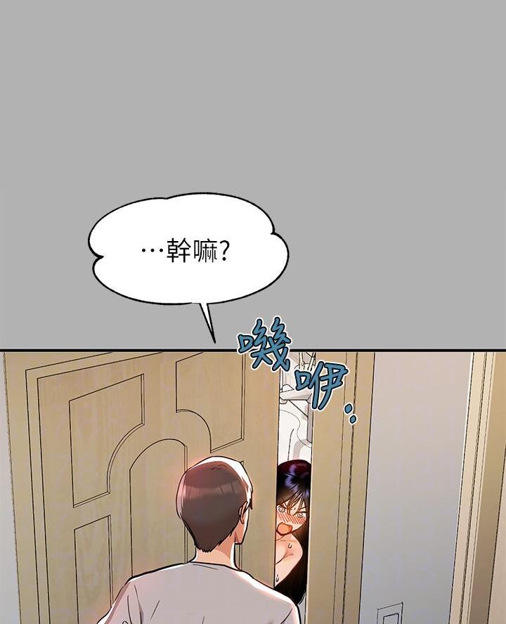 第73话26