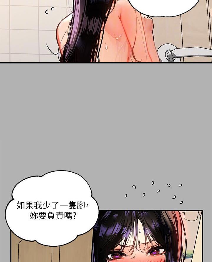 第73话29