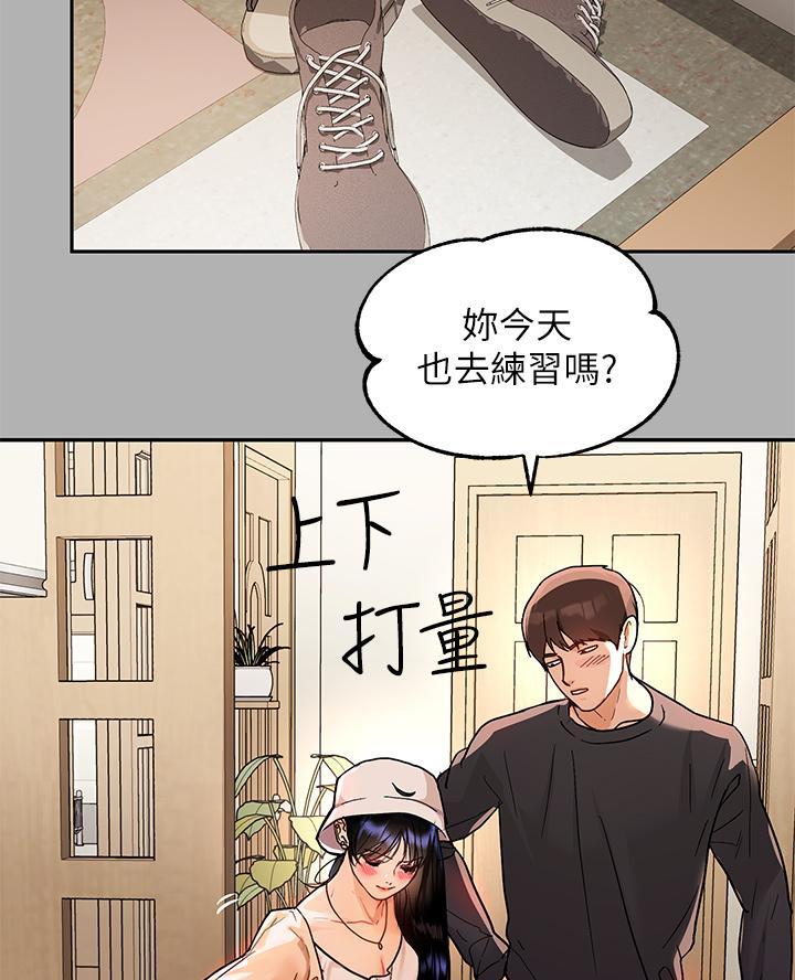 第73话35