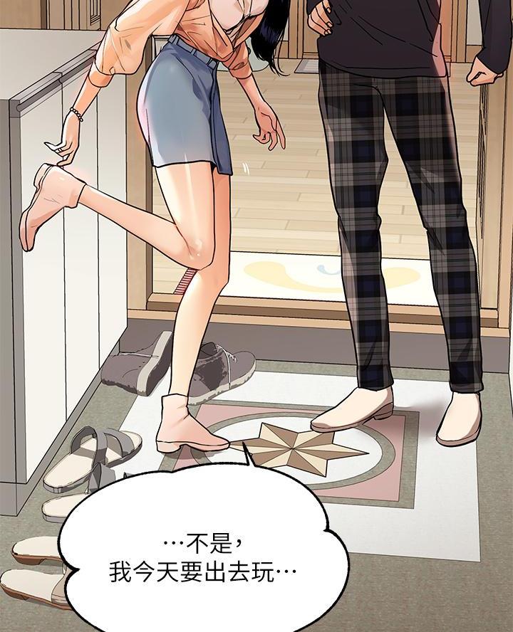 第73话36