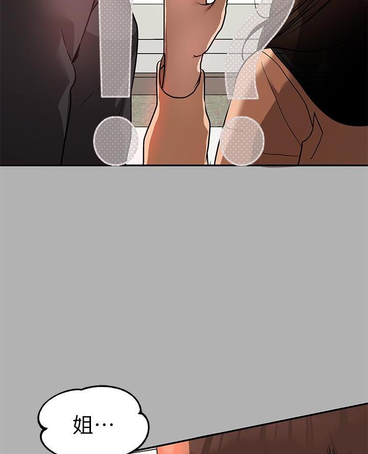 第73话42