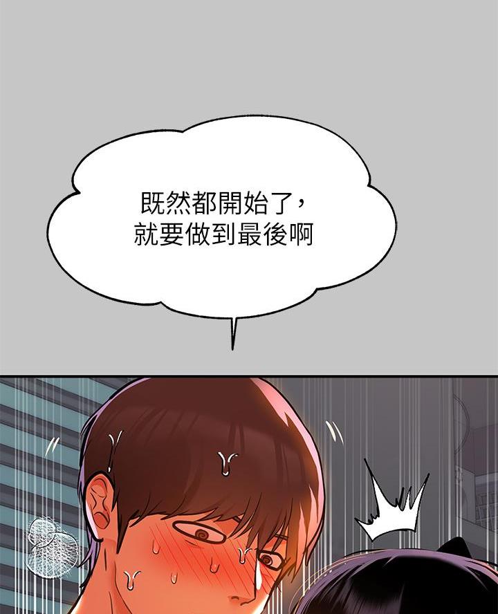 第72话10