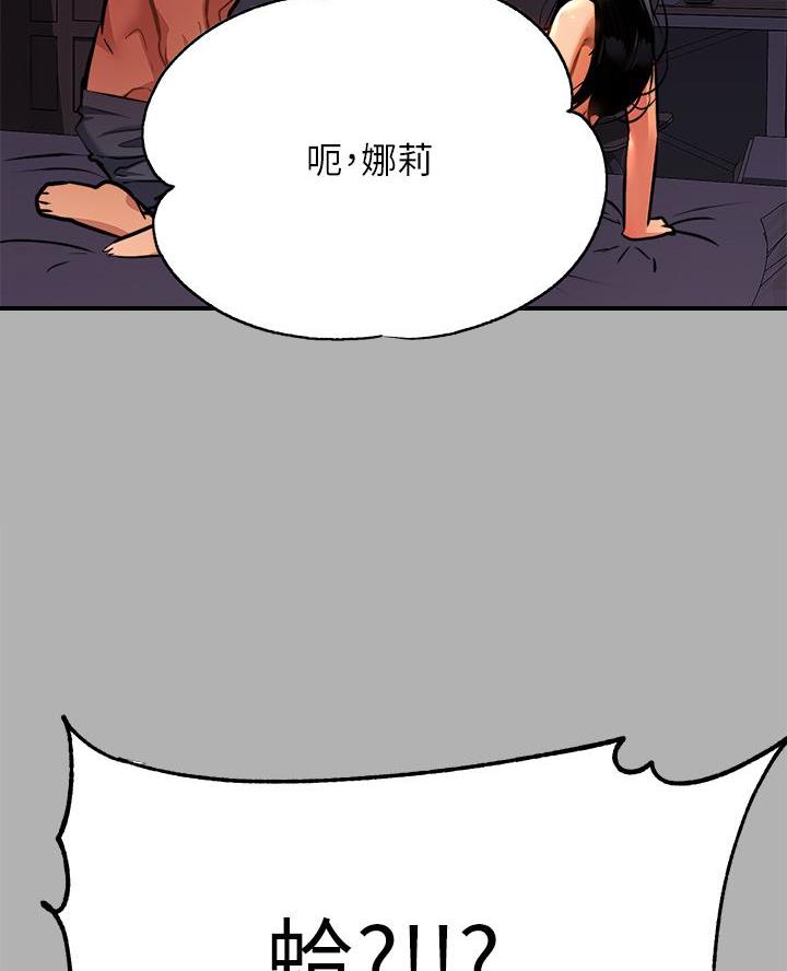 第72话47
