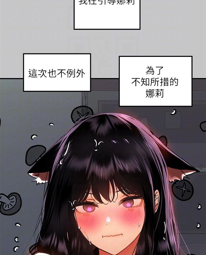 第72话5