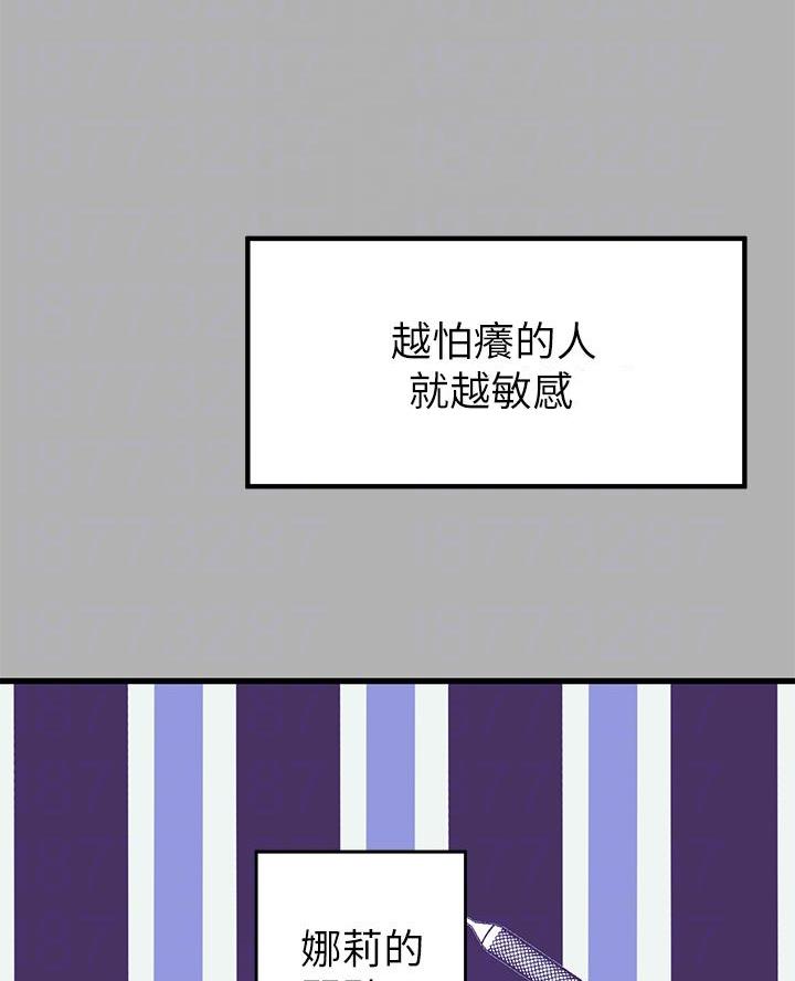 第71话17