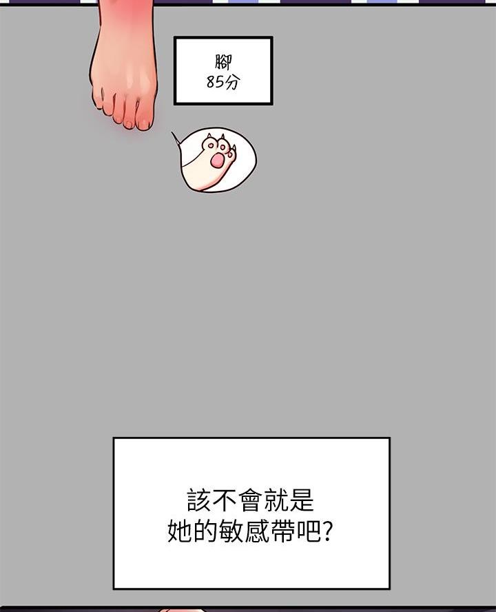 第71话20