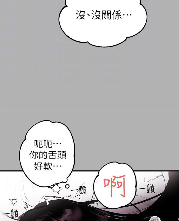 第71话26