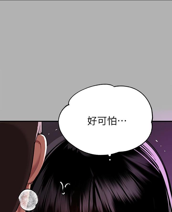 第71话48