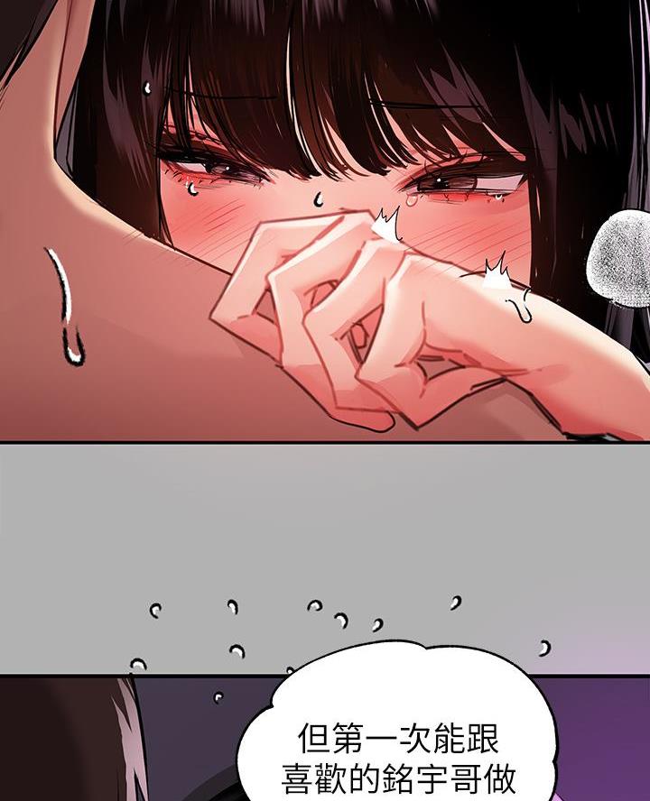 第71话49