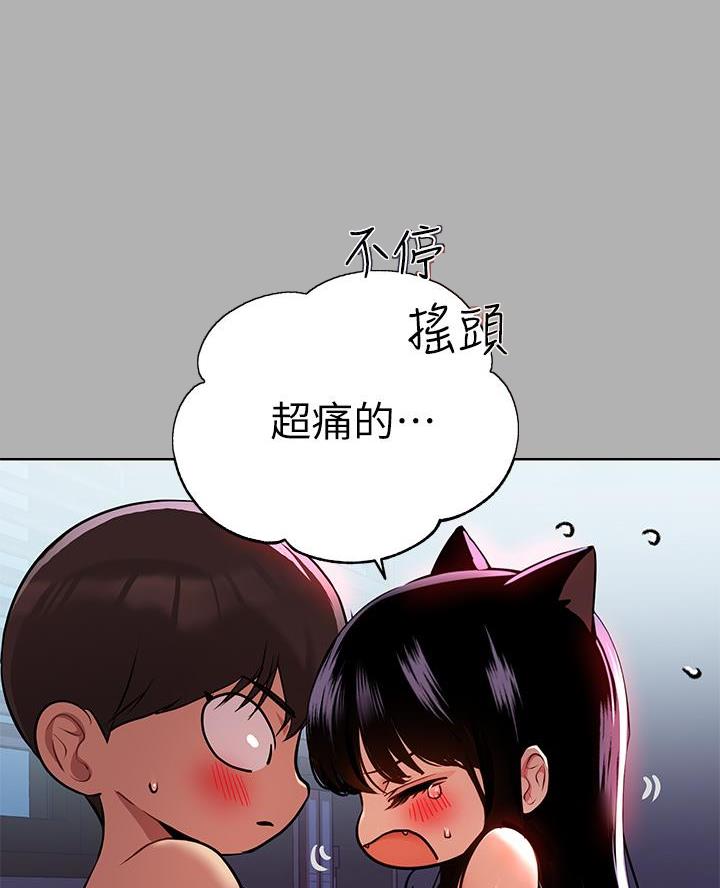 第71话62