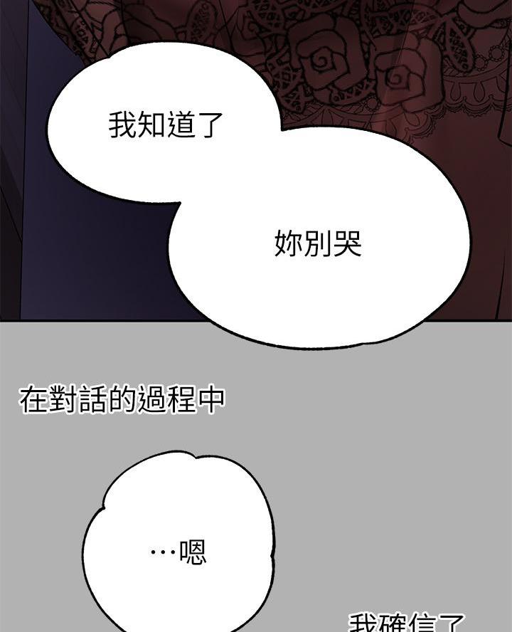第70话15