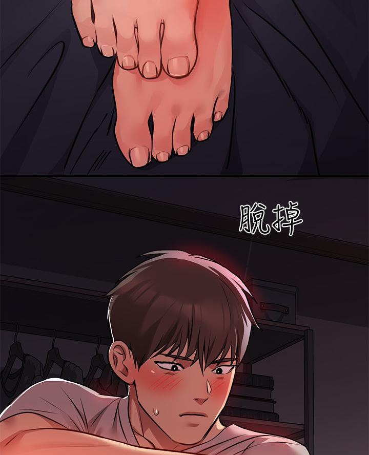 第70话30
