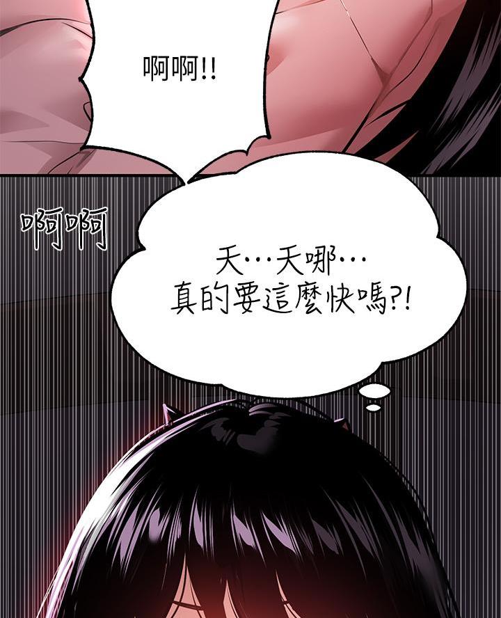 第70话32