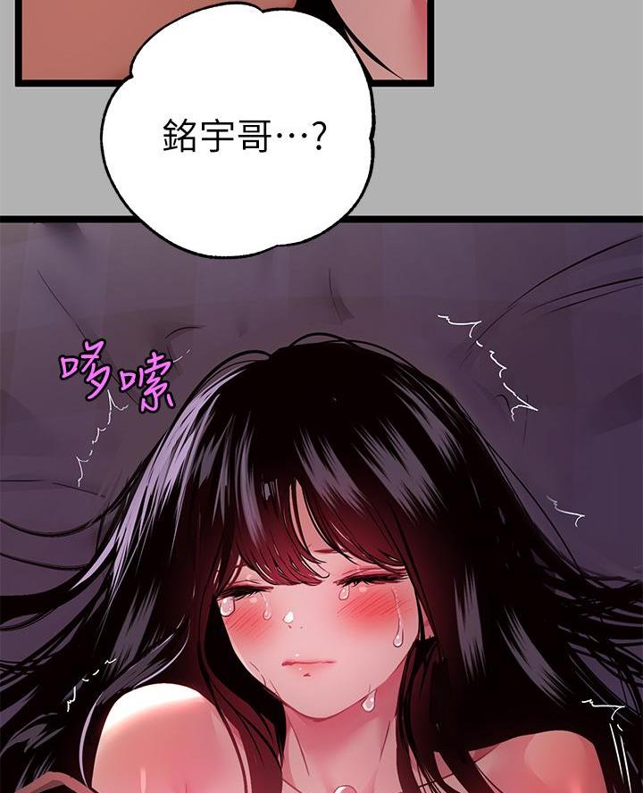第70话37