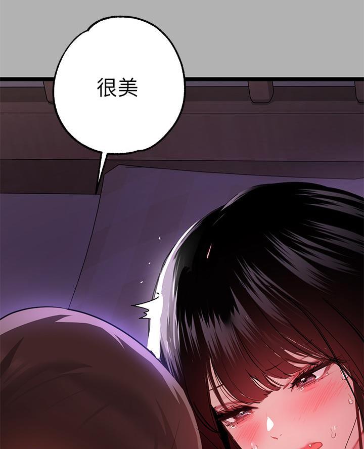 第70话50