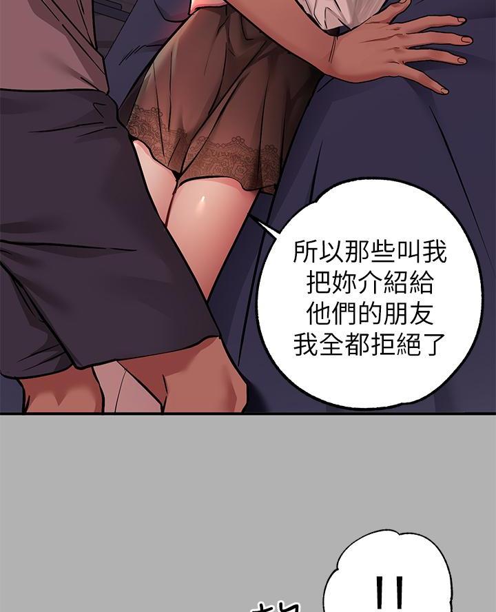 第69话49