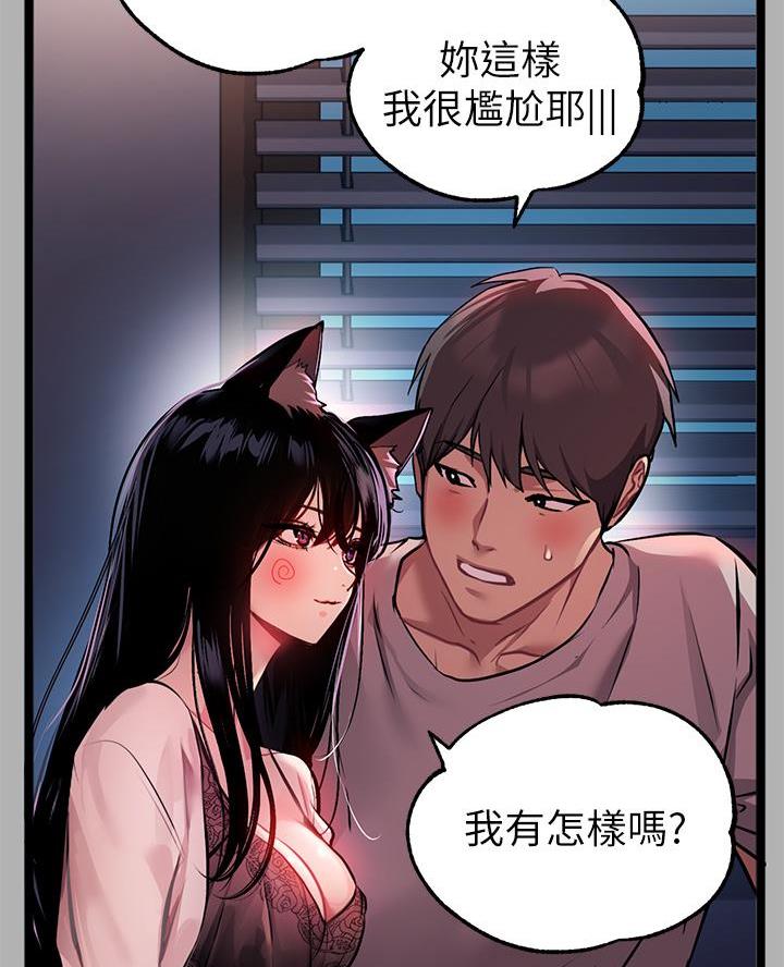 第69话5