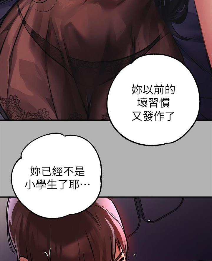 第69话58