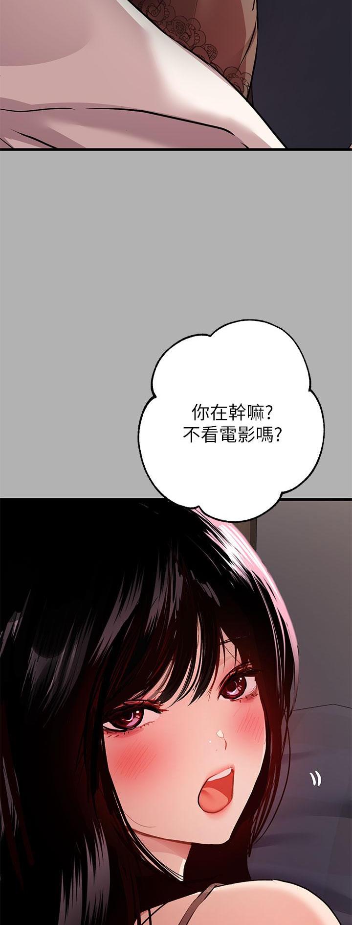 第68话18