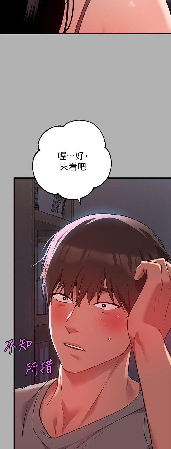 第68话19