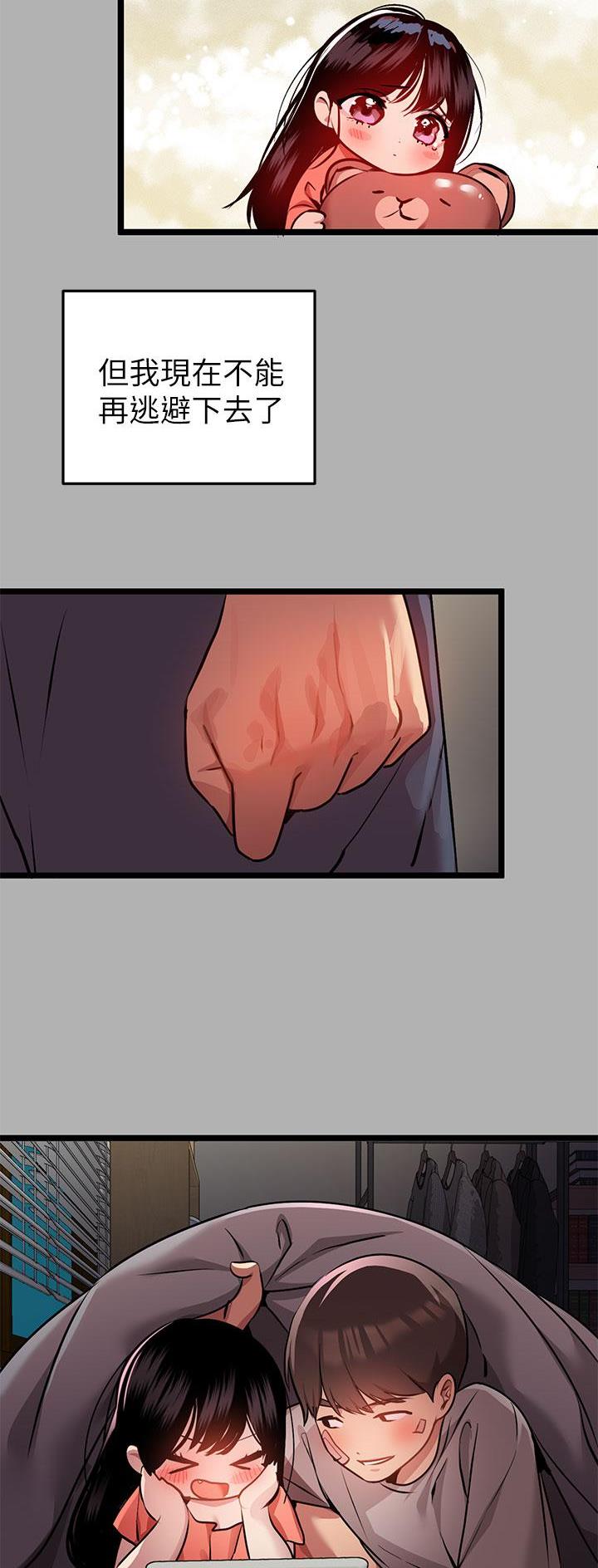 第68话22
