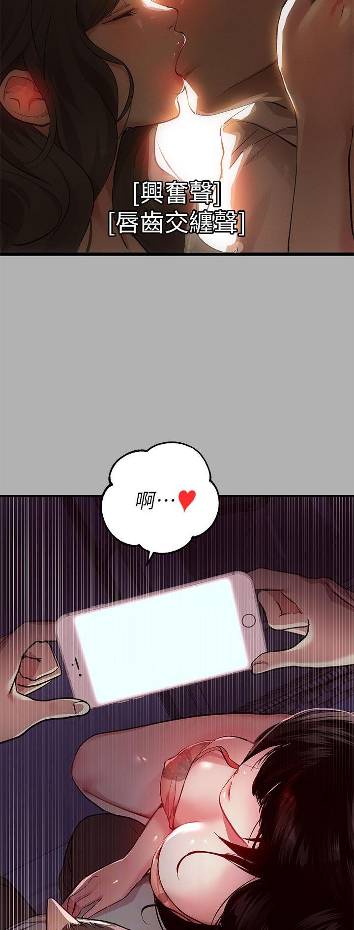 第67话12