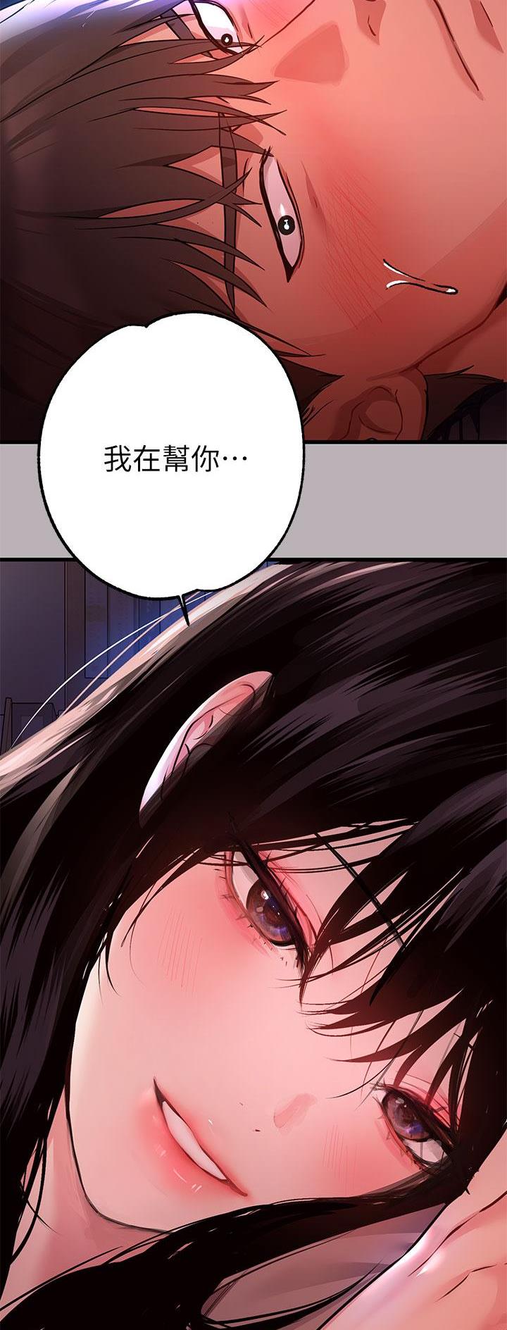 第67话25