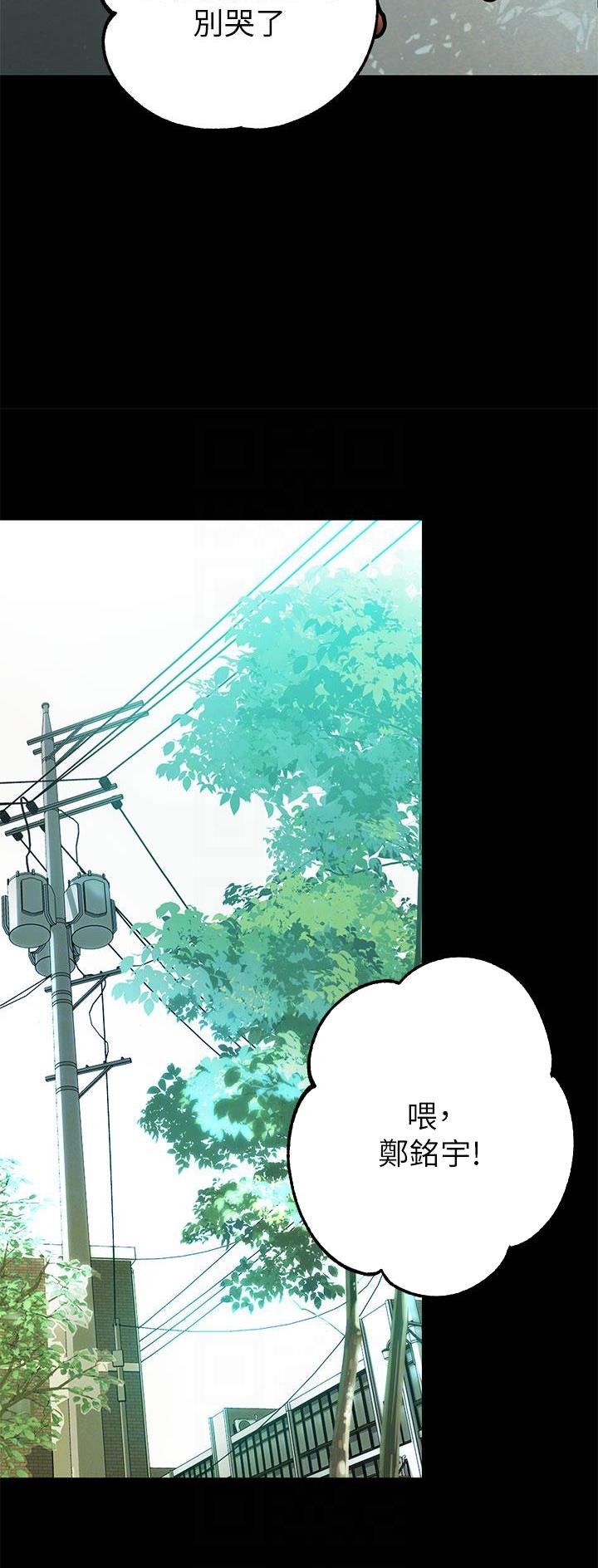 第67话4