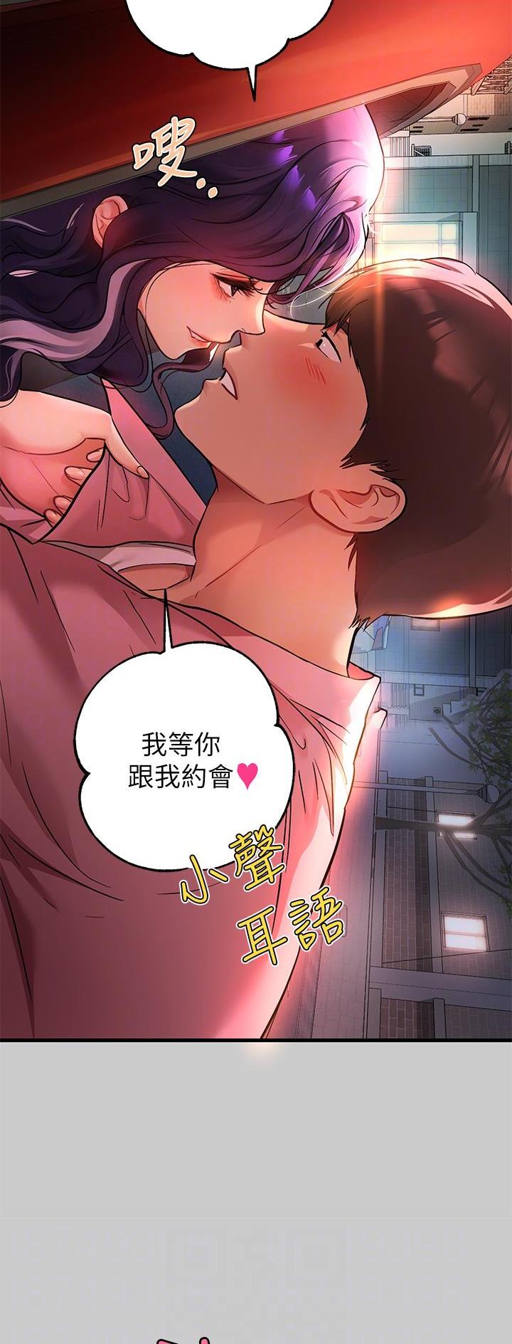 第65话16