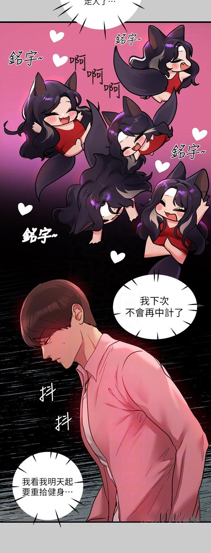 第65话20