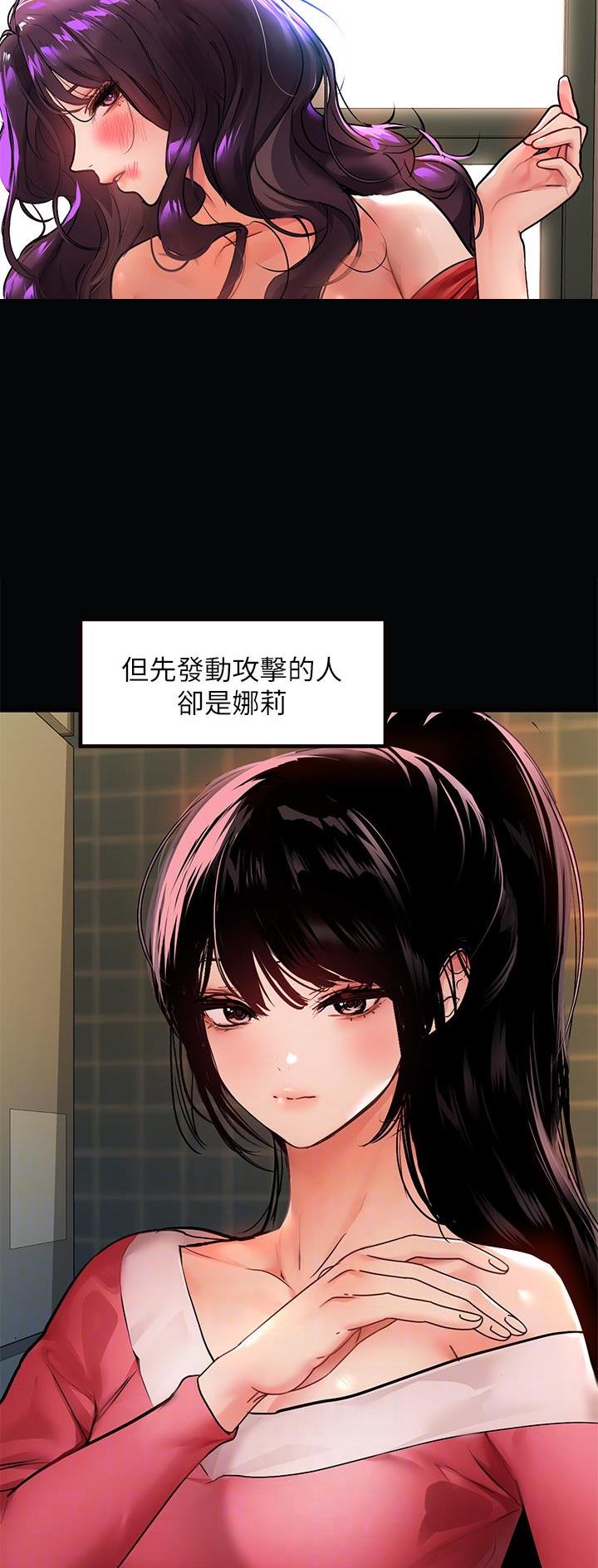 第65话6