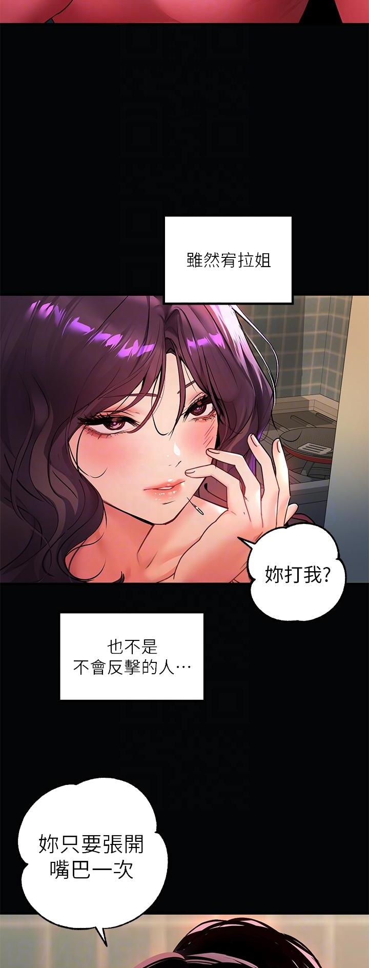 第65话7