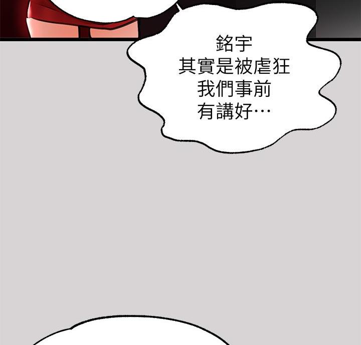 第64话45