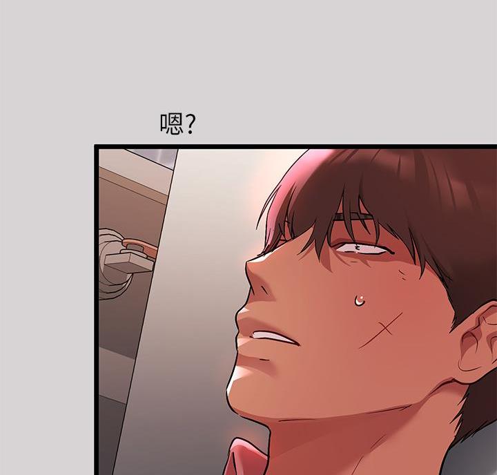 第64话9
