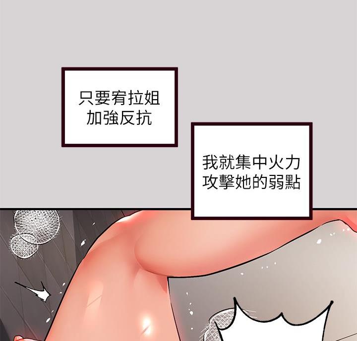 第63话17