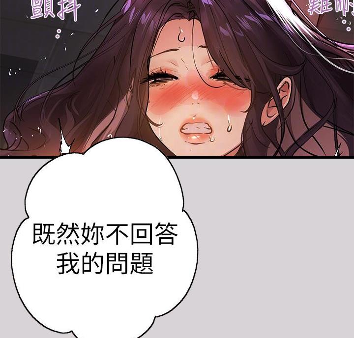 第63话20