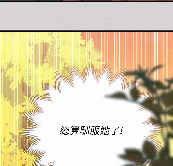 第63话29
