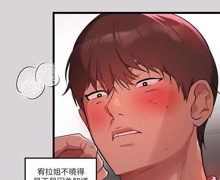 第62话19