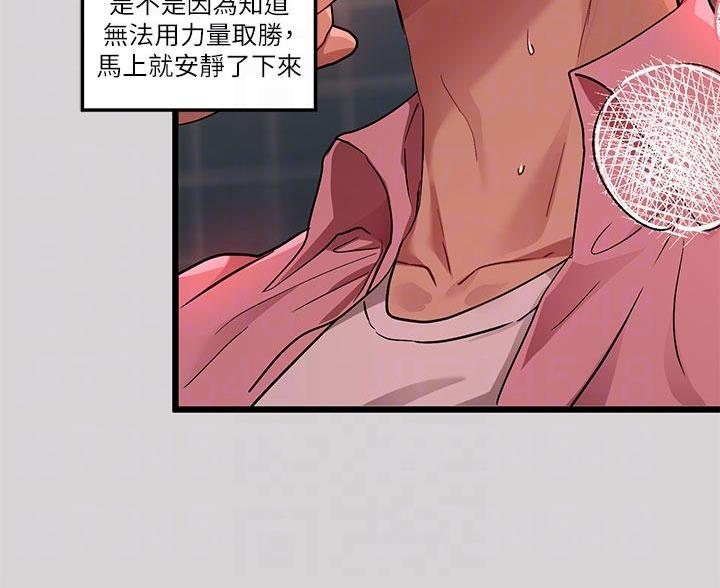 第62话20